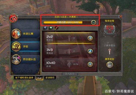 魔兽世界5.3怎么玩？老玩家教你快速升级刷装备！
