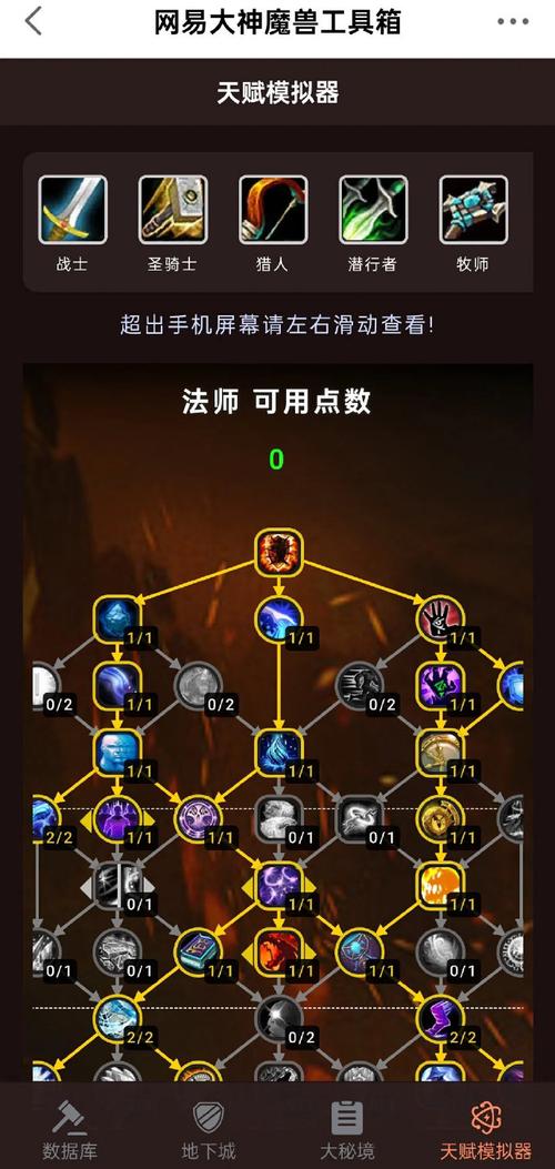 魔兽世界5.3怎么玩？老玩家教你快速升级刷装备！