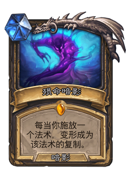恶魔法术是什么？带你初识神秘的魔法世界！