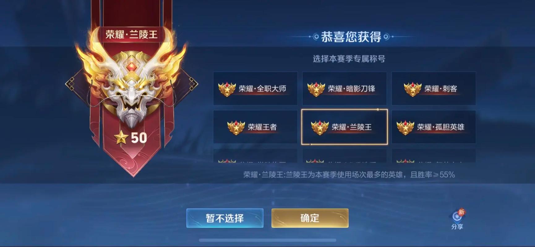 排位赛如何快速上王者？这几个英雄胜率贼高！