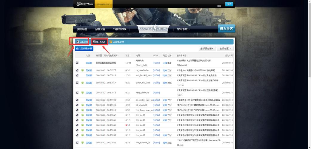 电脑版反恐精英1.6怎么玩？新手入门详细教程！