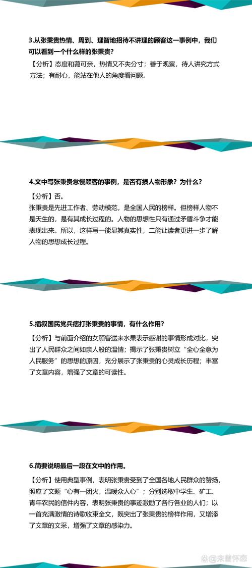 想了解高门之火？这篇深度解析让你一看就懂！