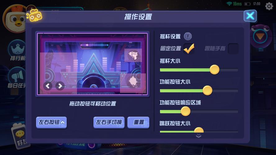 炫舞小小大乱斗如何操作？详细步骤教你玩转！