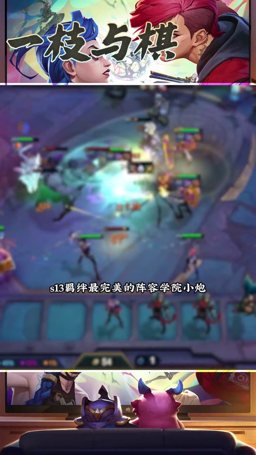 羁绊3.1d无cd隐藏英雄怎么选？解锁隐藏角色！