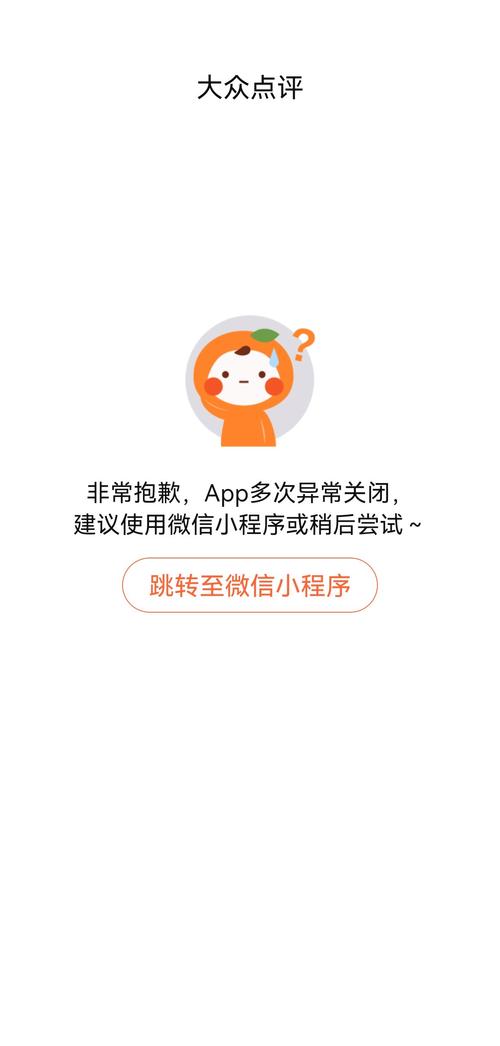 xlive3.5.88.0闪退怎么办？试试这几个解决办法！