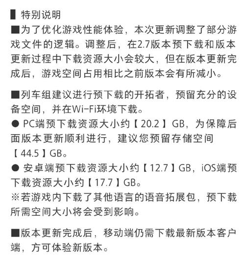 第七天堂手游pi最新版本更新了啥？抢先了解看这里！