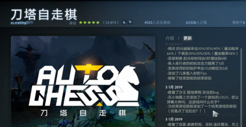 dota6.75有哪些新套路？大神开发全新玩法！
