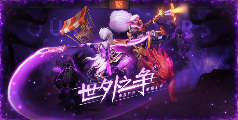 dota6.75有哪些新套路？大神开发全新玩法！