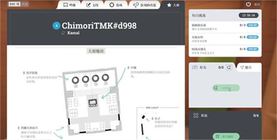 外科手术模拟器2好玩吗？新手入门攻略看这里！