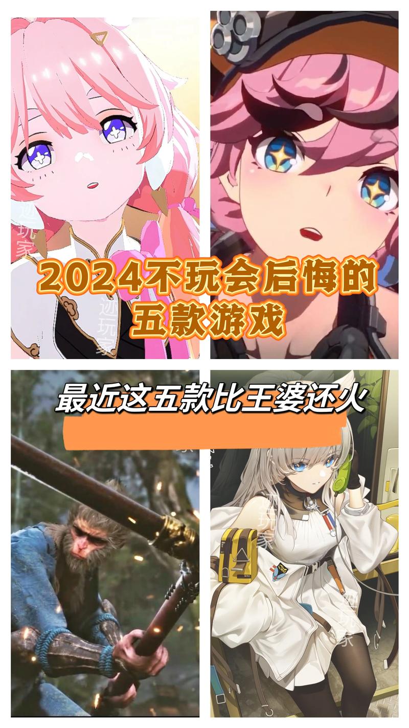 想找好玩的pc手游？下载榜单前十名都在这！