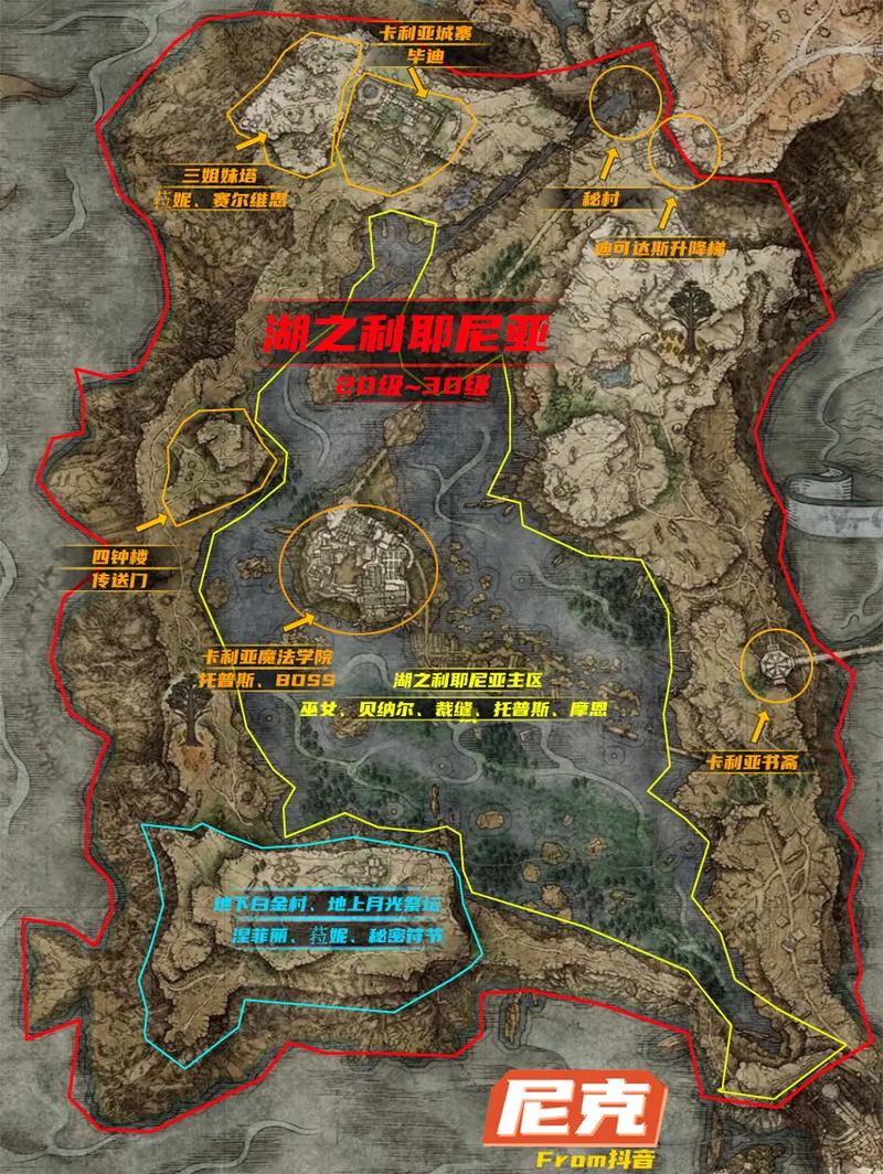 想玩转艾尔登法环地图？这份超详细攻略快收藏！
