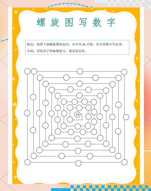 螺旋迷宫攻略怎么过？卡关必看详细图文解读！