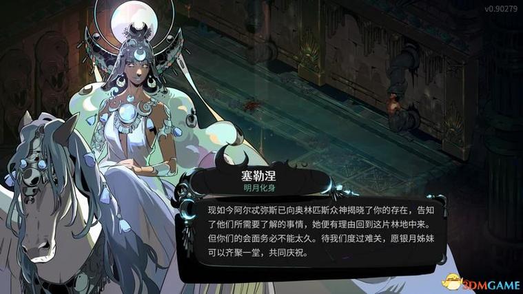 哈迪斯游戏攻略：这样搭配武器和祝福无敌！