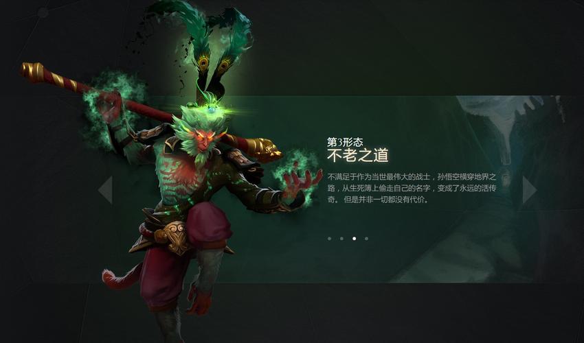 dota2 7.0版本怎么快速上分？高手教你几招！