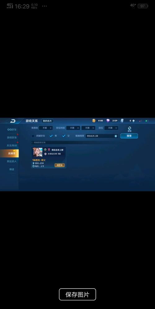 代练工作室怎么选？这几个坑千万别踩！