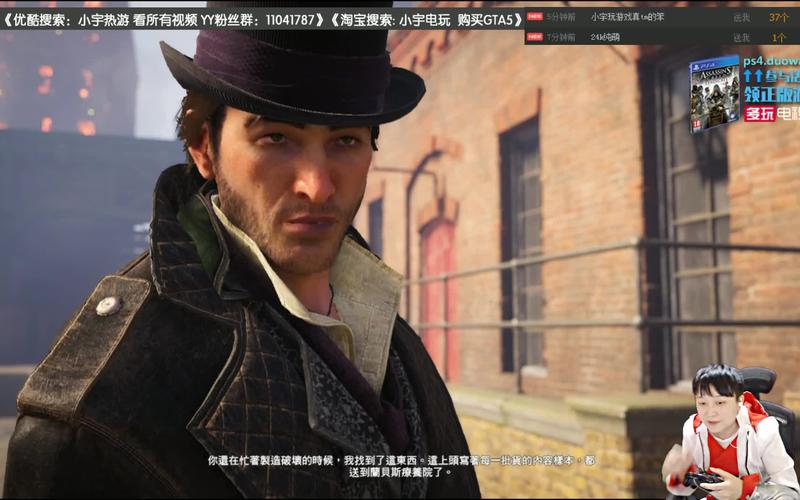 刺客信条辛迪加配置要求高吗？低配电脑也能玩！