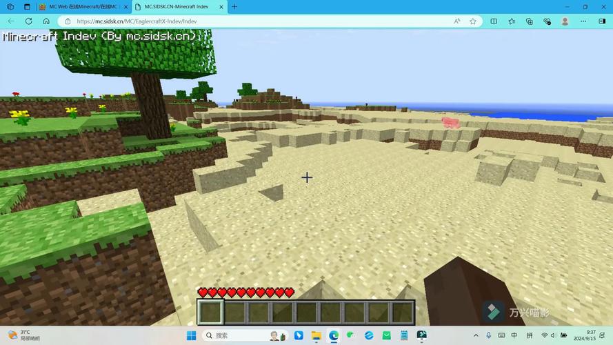 我的世界1.8.3版本下载，老玩家都来玩这个经典版！