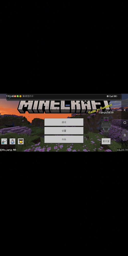 我的世界1.8.3版本下载，老玩家都来玩这个经典版！