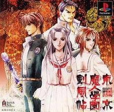 东京魔人剑风贴是什么？看完这篇你就全明白了！
