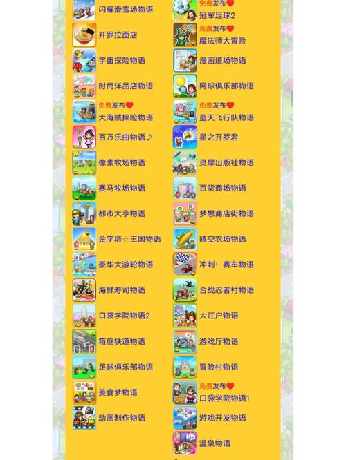 开罗游戏口袋巴士好玩吗？老玩家带你深度体验！