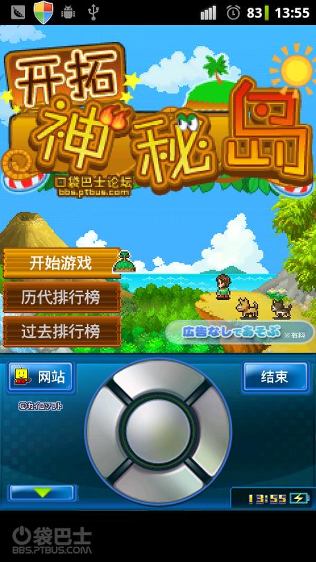 开罗游戏口袋巴士好玩吗？老玩家带你深度体验！