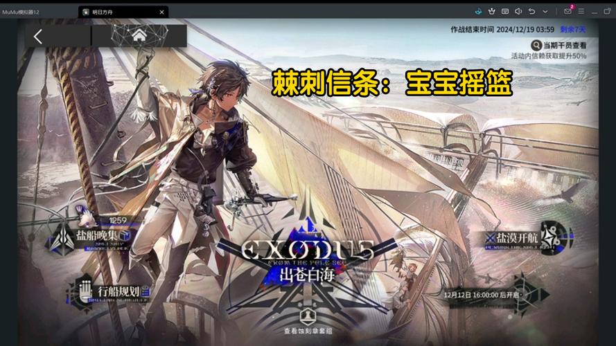 想玩刺客信条海盗超级战舰？先看这篇上手指南！