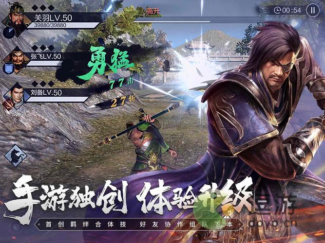 真三国无双3.9dai哪个武将厉害？推荐几个强力角色！