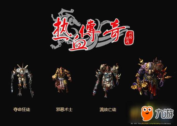 rexiechuanqi攻略大全：新手入门到精通全面指南！