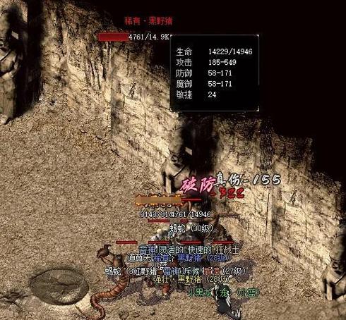 rexiechuanqi攻略大全：新手入门到精通全面指南！