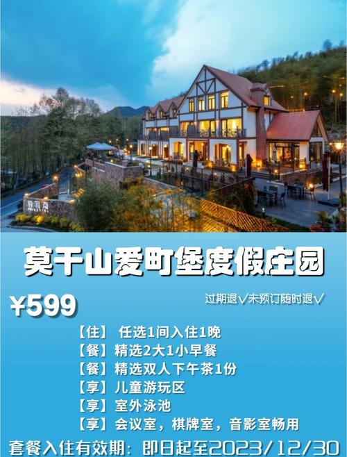 想参观艺术家庄园？这份攻略让你不虚此行！