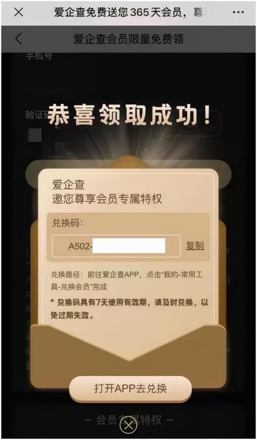 雷神战争ol礼包码在哪领？最新福利兑换码！