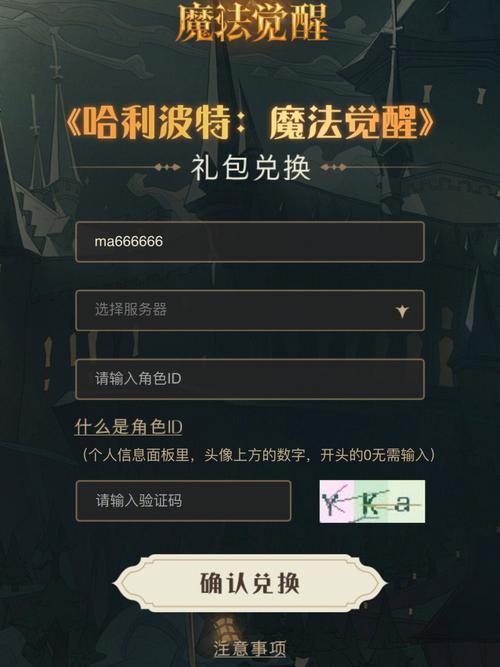雷神战争ol礼包码在哪领？最新福利兑换码！