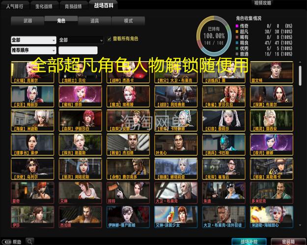 csol神器时代2.0来袭！新手快速上手全攻略！