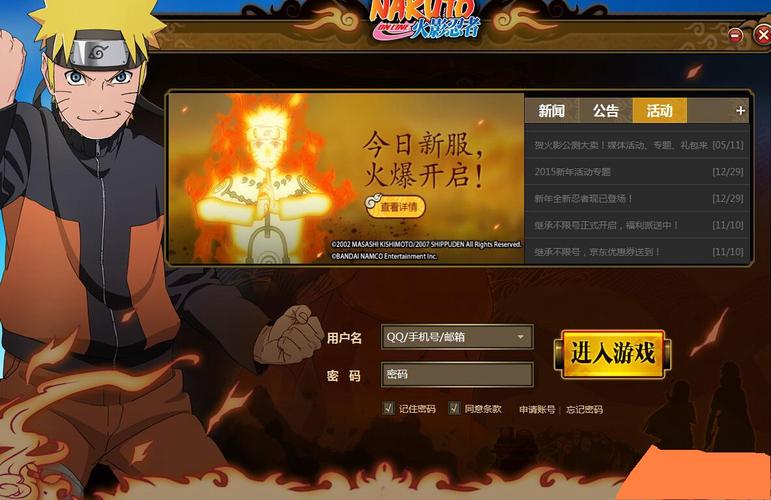 火影忍者游戏大全来了！PC端和移动端都有的选！