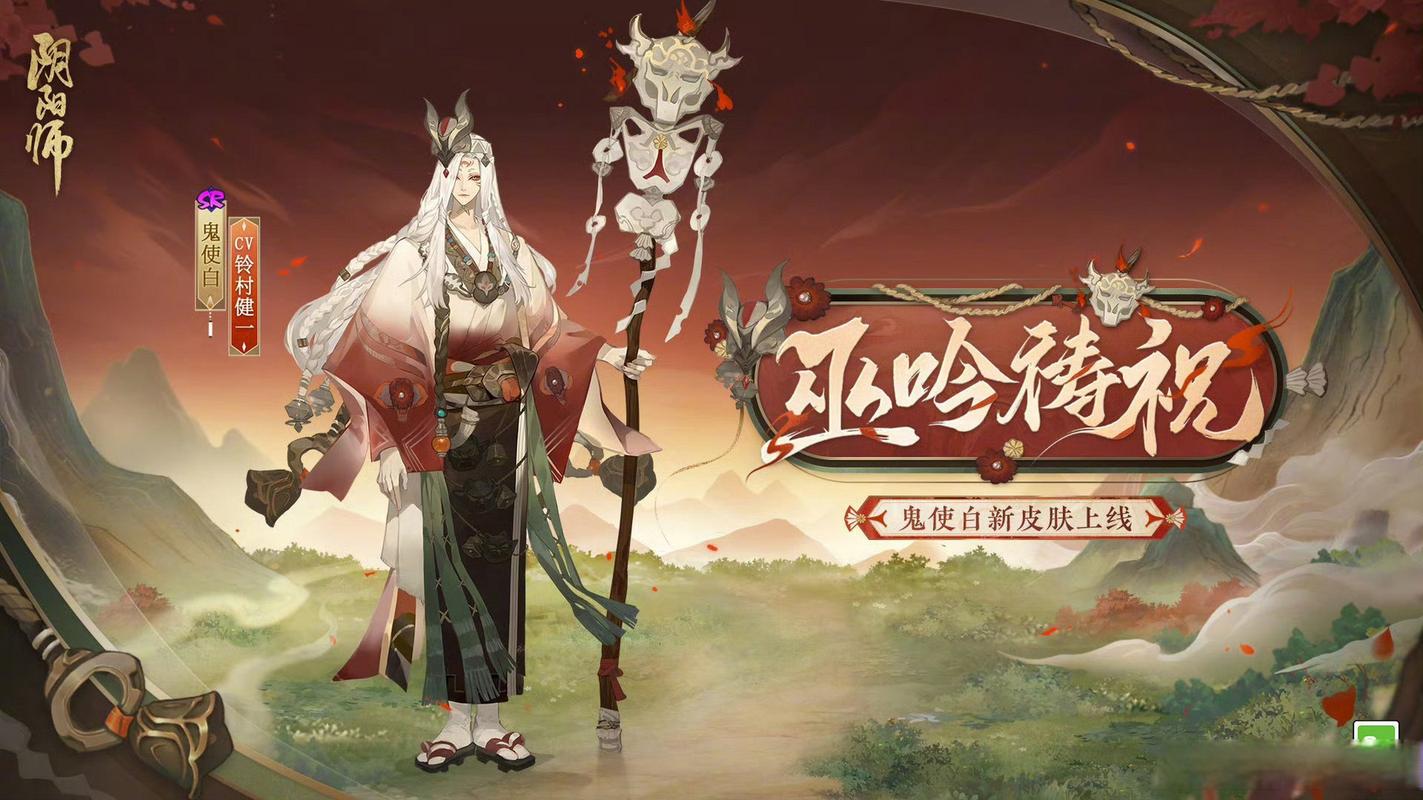 鬼使白怎么培养？平民玩家鬼使白养成攻略！
