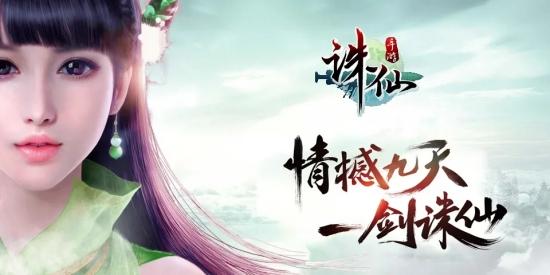 碧雪情天哪个职业好？平民玩家职业推荐！
