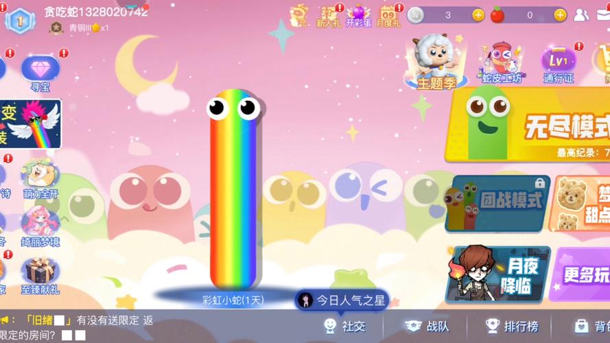 贪吃蛇下载安装教程：简单几步，找回童年乐趣！