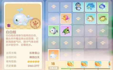 摩尔庄园白鲸有什么用？了解白鲸的作用和价值！