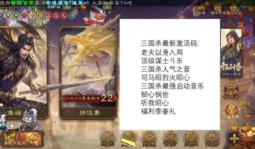三国杀单机版在哪玩？老玩家分享免费下载地址！