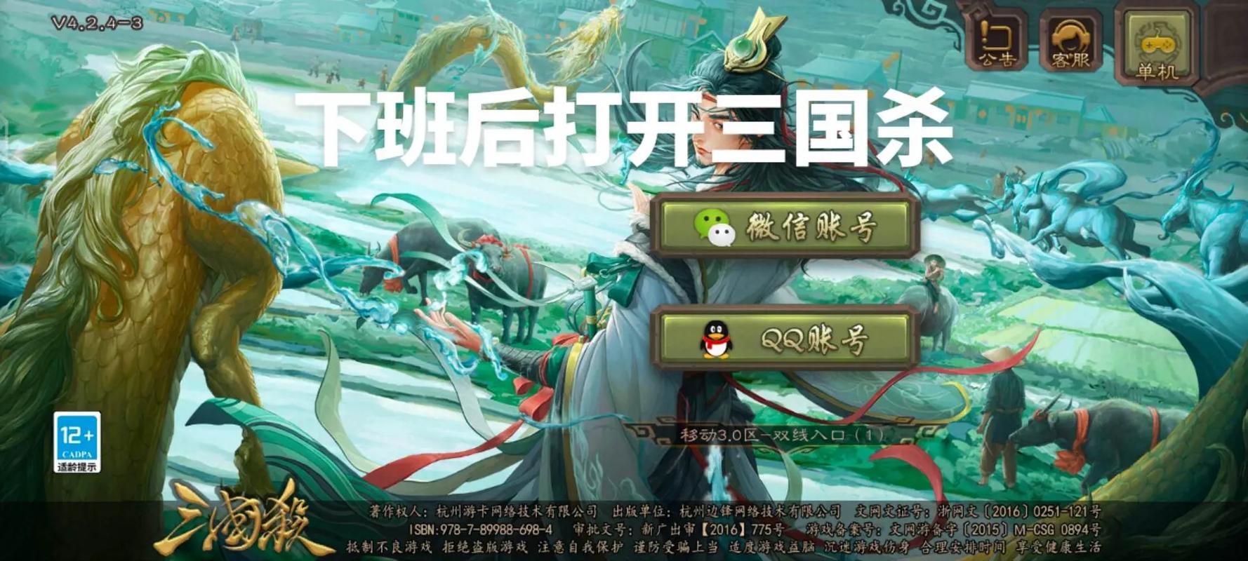 三国杀单机版在哪玩？老玩家分享免费下载地址！