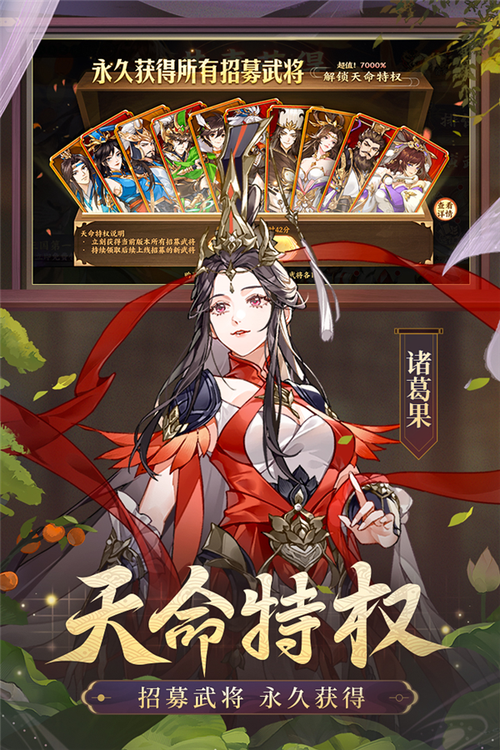 三国杀单机版在哪玩？老玩家分享免费下载地址！