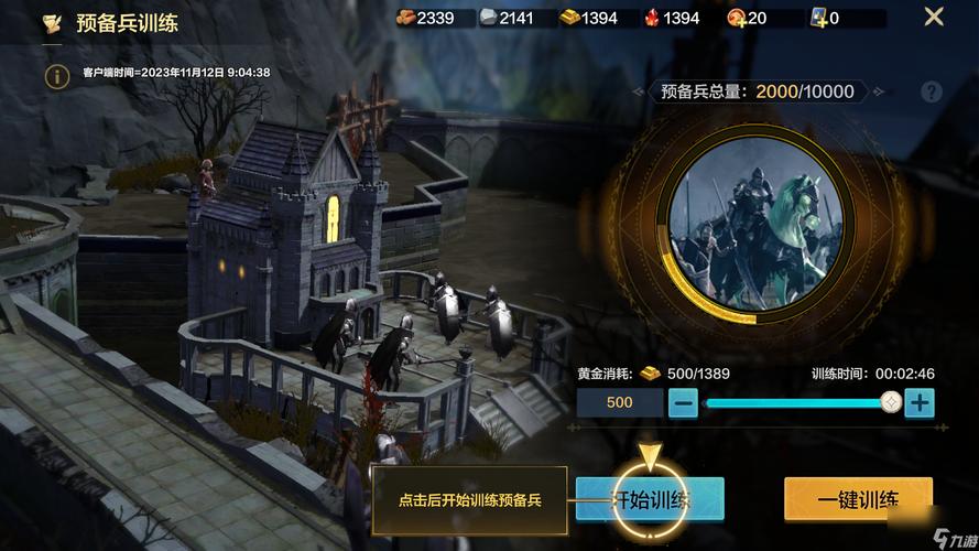 魔法门之英雄无敌手游攻略，平民玩家必看！