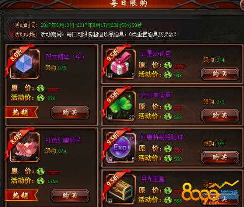 魔域永恒怎么快速升级？老玩家分享经验技巧！