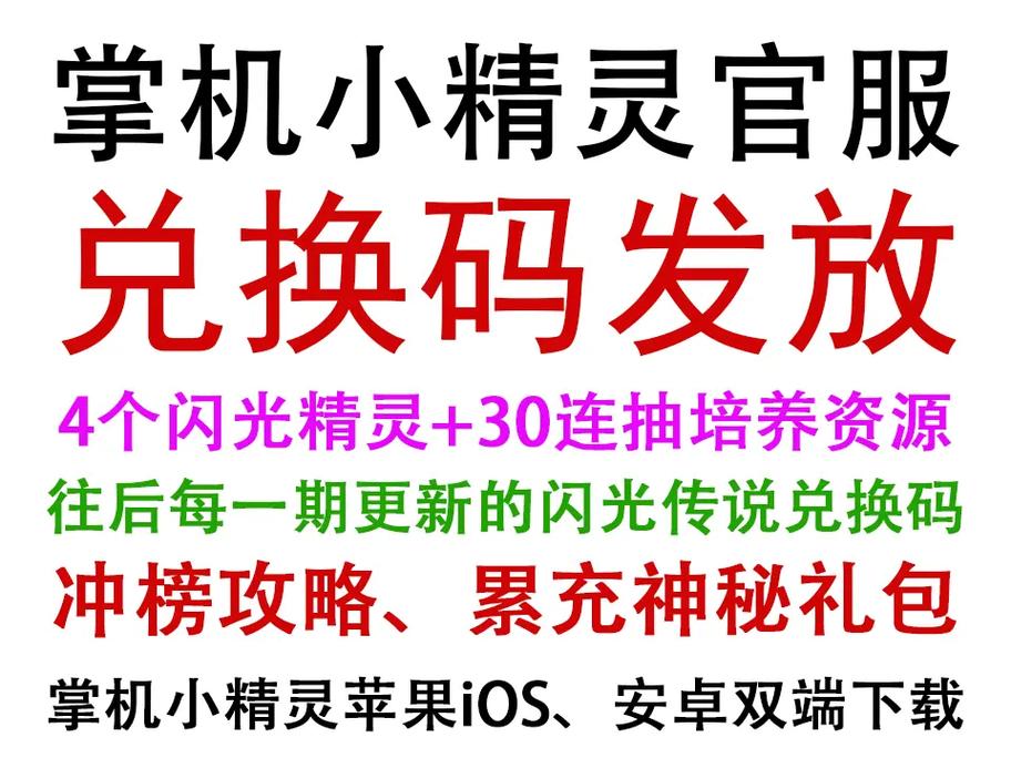 零号任务兑换码怎么领？最新福利礼包合集！