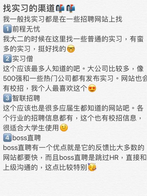 边境检察官招聘信息哪里找？这些渠道要知道！