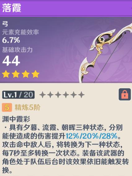 霞出装怎么搭配符文？这套配置让你伤害最大化！