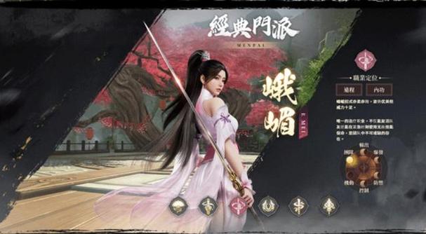 金庸无双哪个门派厉害？平民玩家职业选择推荐！