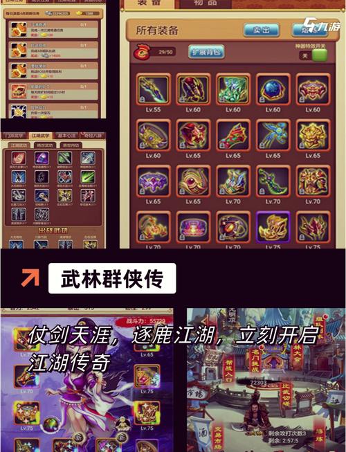 金庸无双哪个门派厉害？平民玩家职业选择推荐！