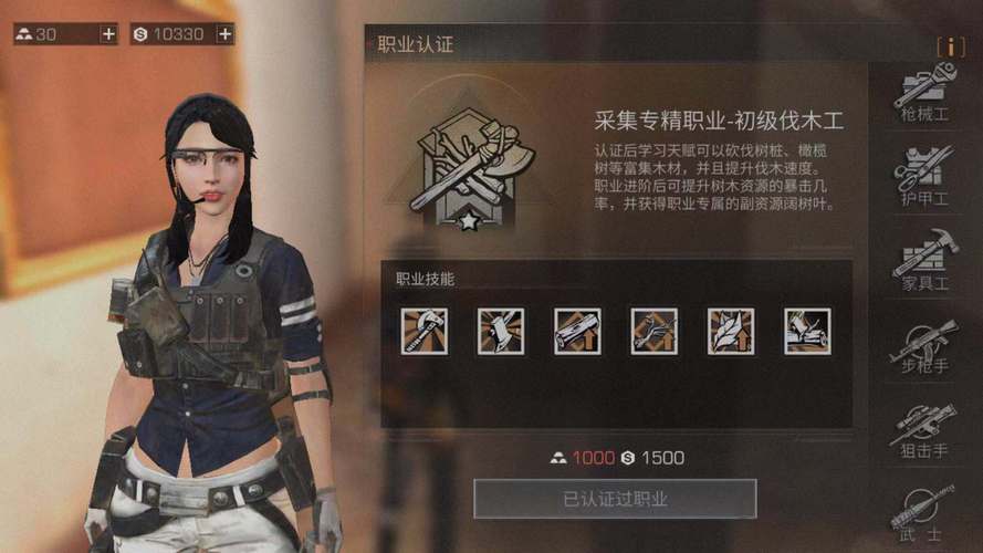 龙ol哪个职业厉害？平民玩家职业选择推荐！