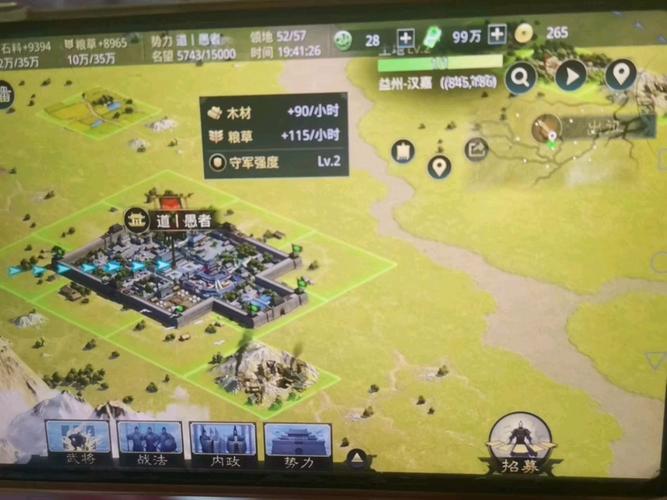 率土之滨怎么玩？老司机手把手教你快速入门！